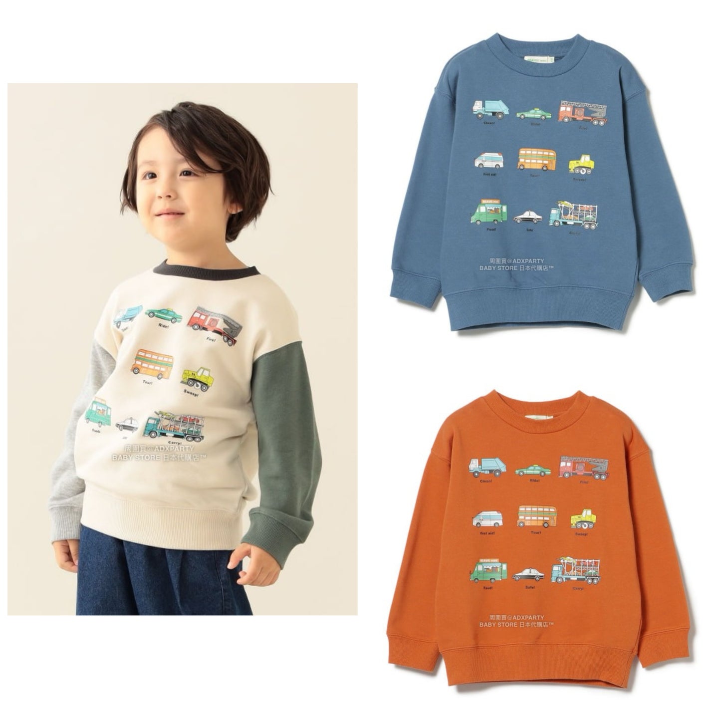 日本童裝 BEAMS mini 車車印花衛衣 90-130cm 男童款/女童款 秋冬季 TOPS