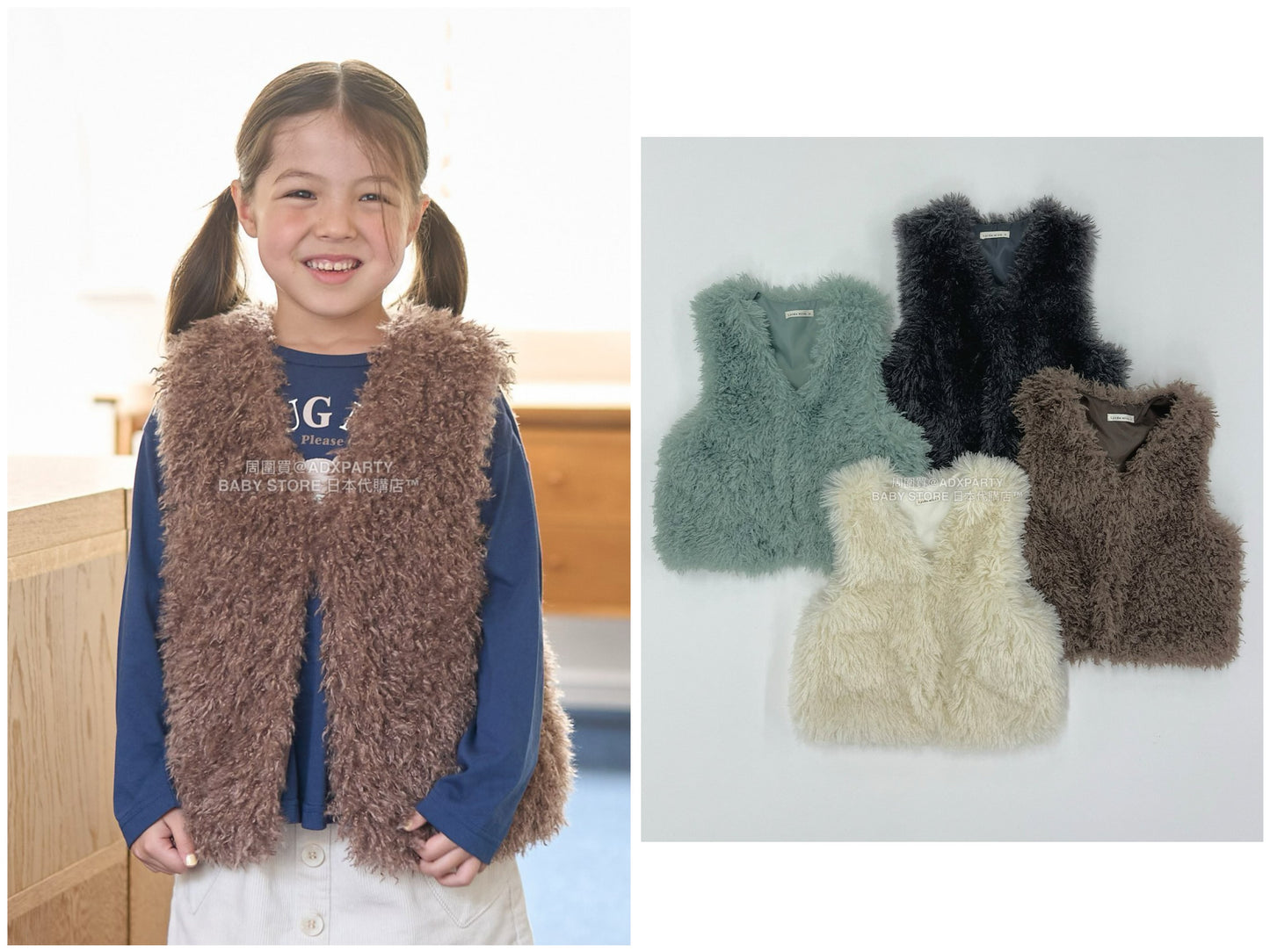 日本童裝 Ly# mine 蓬鬆柔軟毛毛背心 110-140cm 女童款 秋季 OUTERWEAR