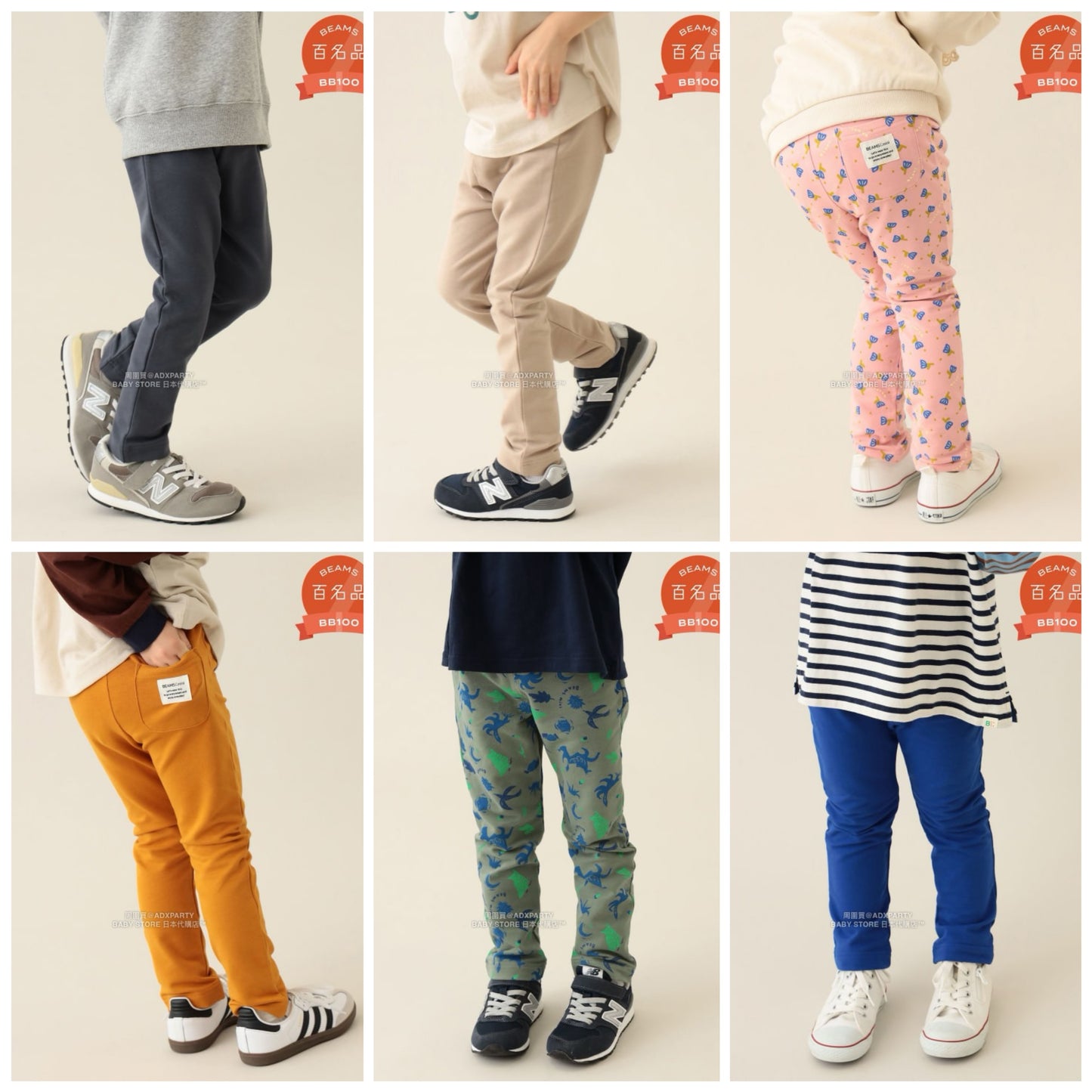 日本童裝 BEAMS mini 每天GOGO褲 70-120cm 男童款/女童款 秋冬季 PANTS