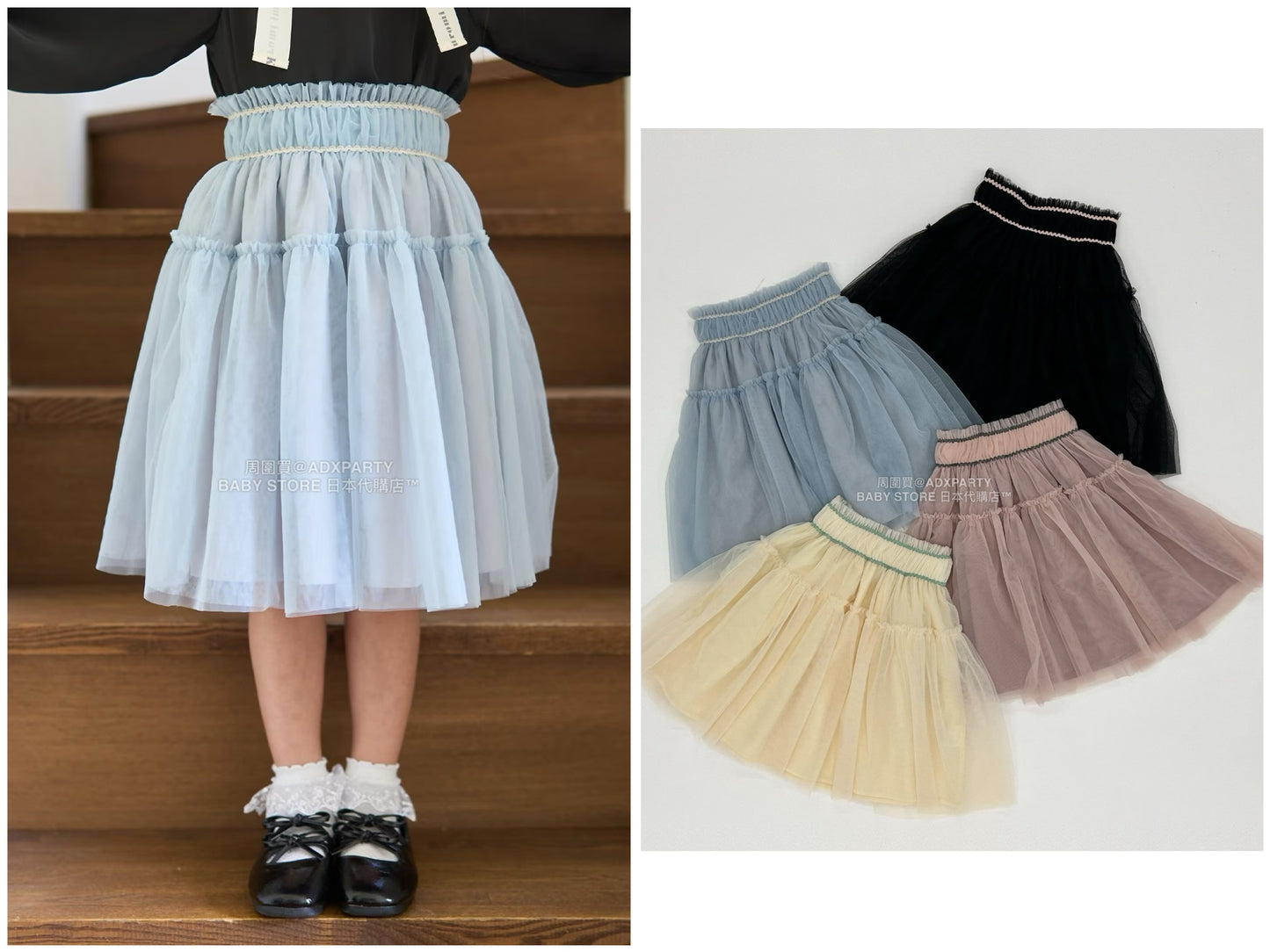 日本童裝 Ly# mine 皺褶薄紗裙 100-150cm 女童款 秋季 SKIRTS