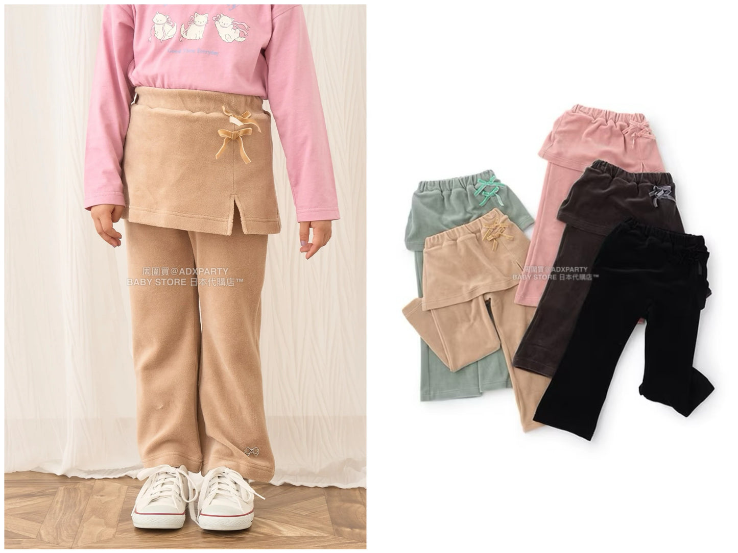 日本童裝 Ly# mine 天鵝絨喇叭褲連裙 100-150cm 女童款 秋季 SKIRTS PANTS