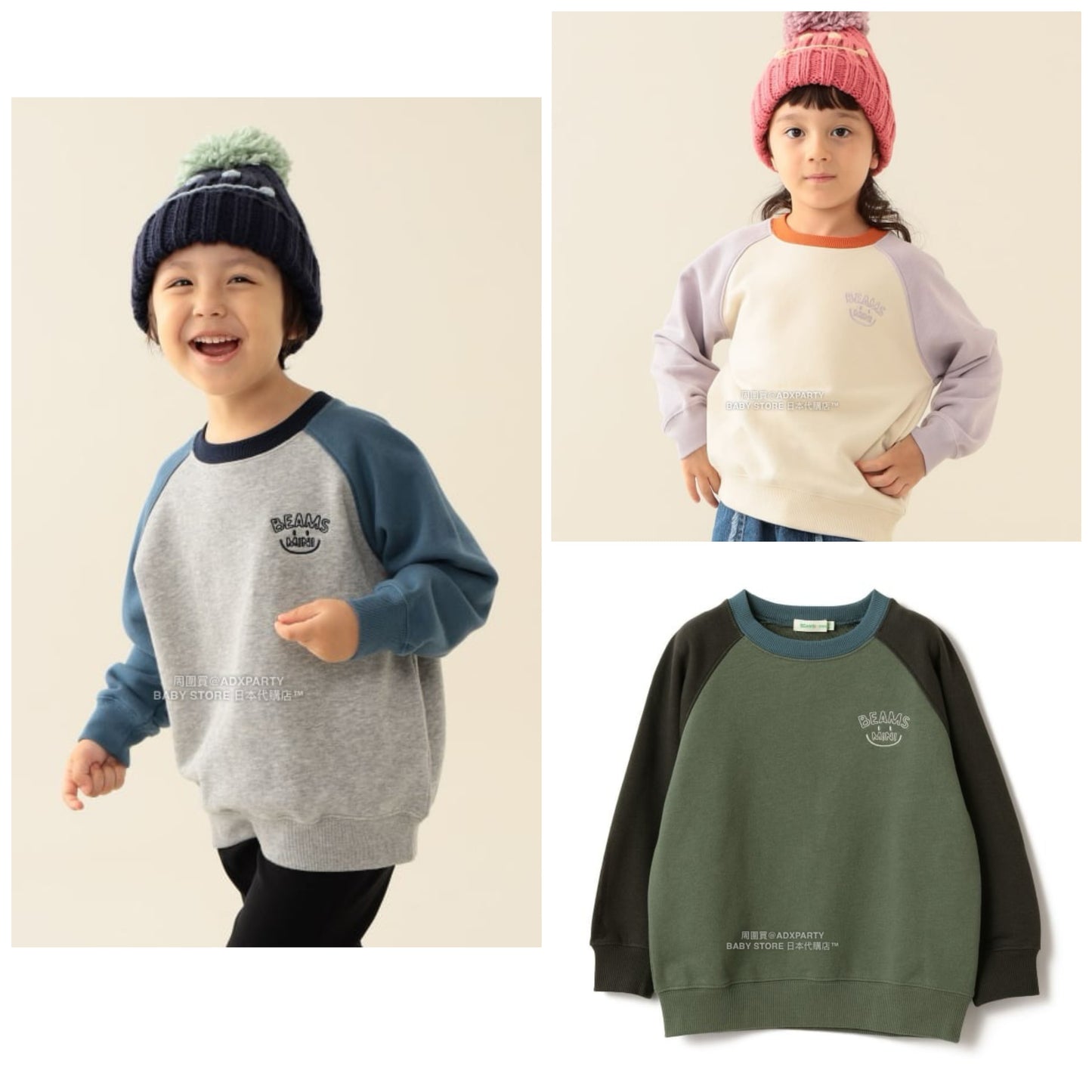 日本童裝 BEAMS mini 插肩微笑logo衛衣 90-140cm 男童款/女童款 秋冬季 TOPS