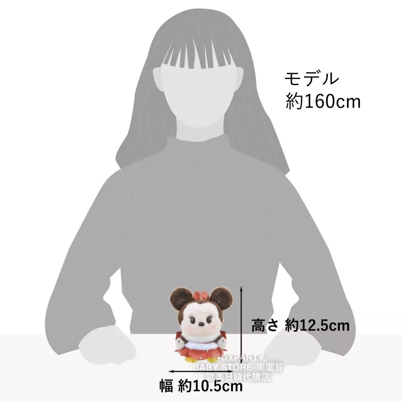 日本直送 Christmas Disney Tsum Tsum聖誕米妮 迪士尼代購專區 Disney限量聖誕版