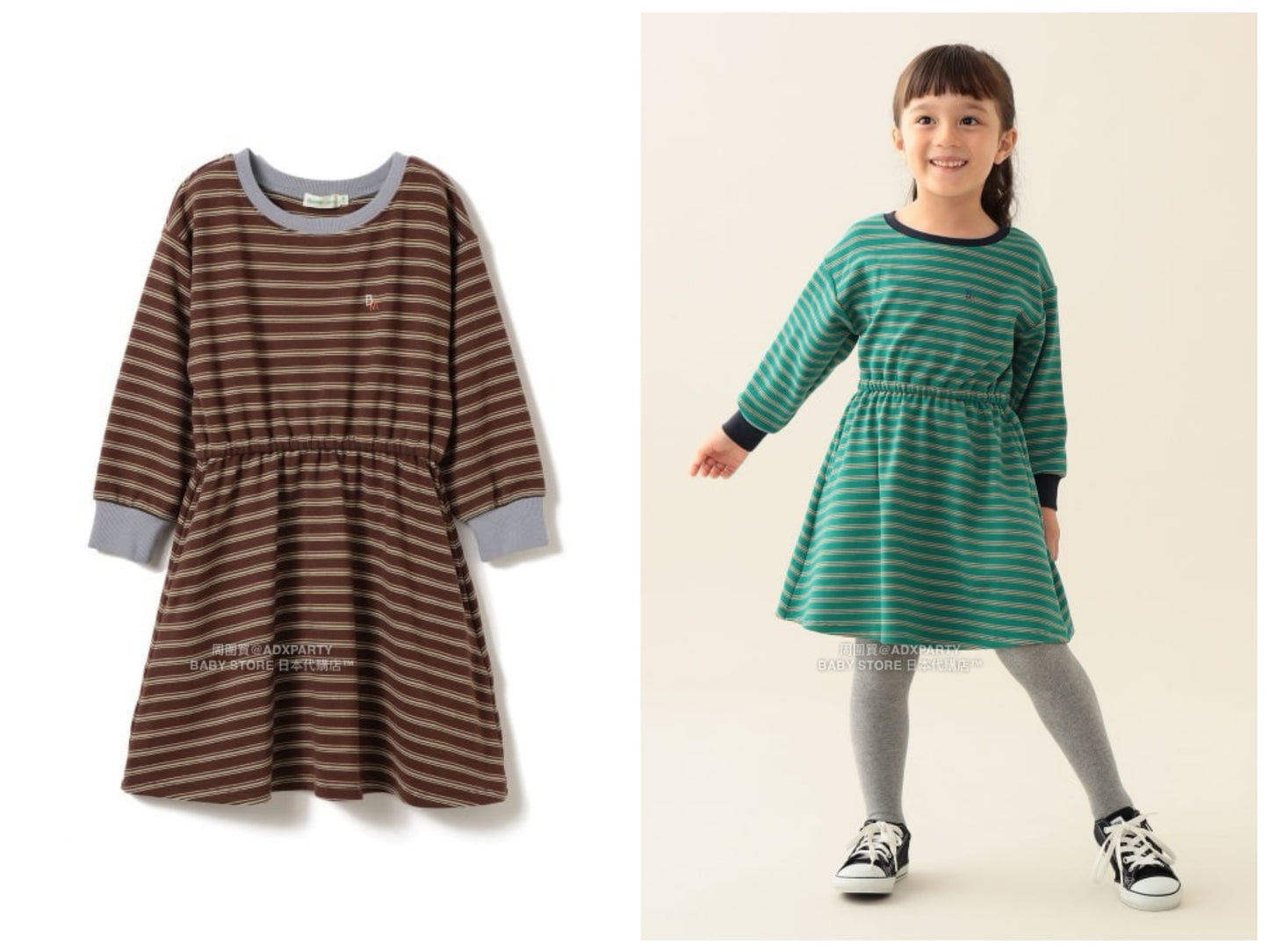 日本童裝 BEAMS mini 間條連身裙 90-140cm 女童款 秋冬季 DRESSES