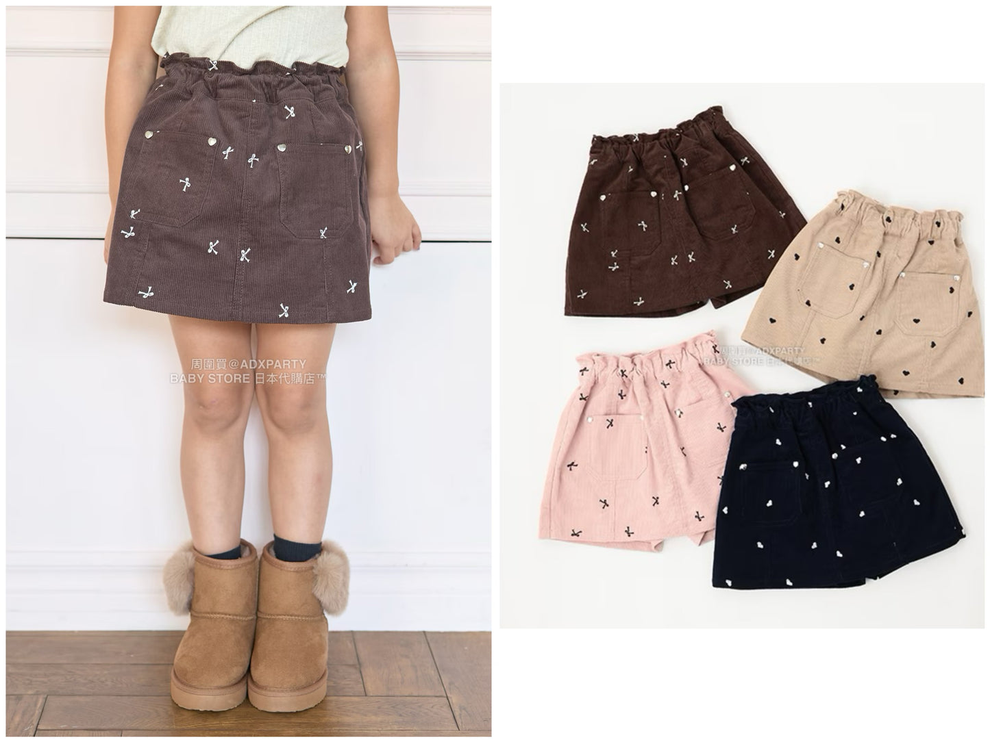 日本童裝 Ly# mine 刺繡圖案裙褲 100-150cm 女童款 秋季 PANTS