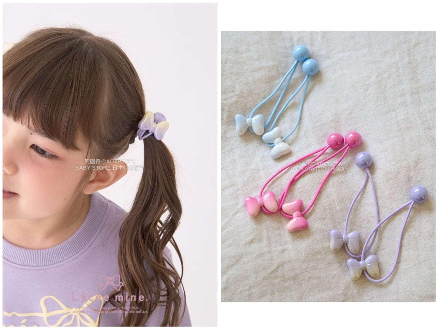 日本直送 Lycee mine 漸層蝴蝶結髮圈兩件裝 手飾/髮飾系列