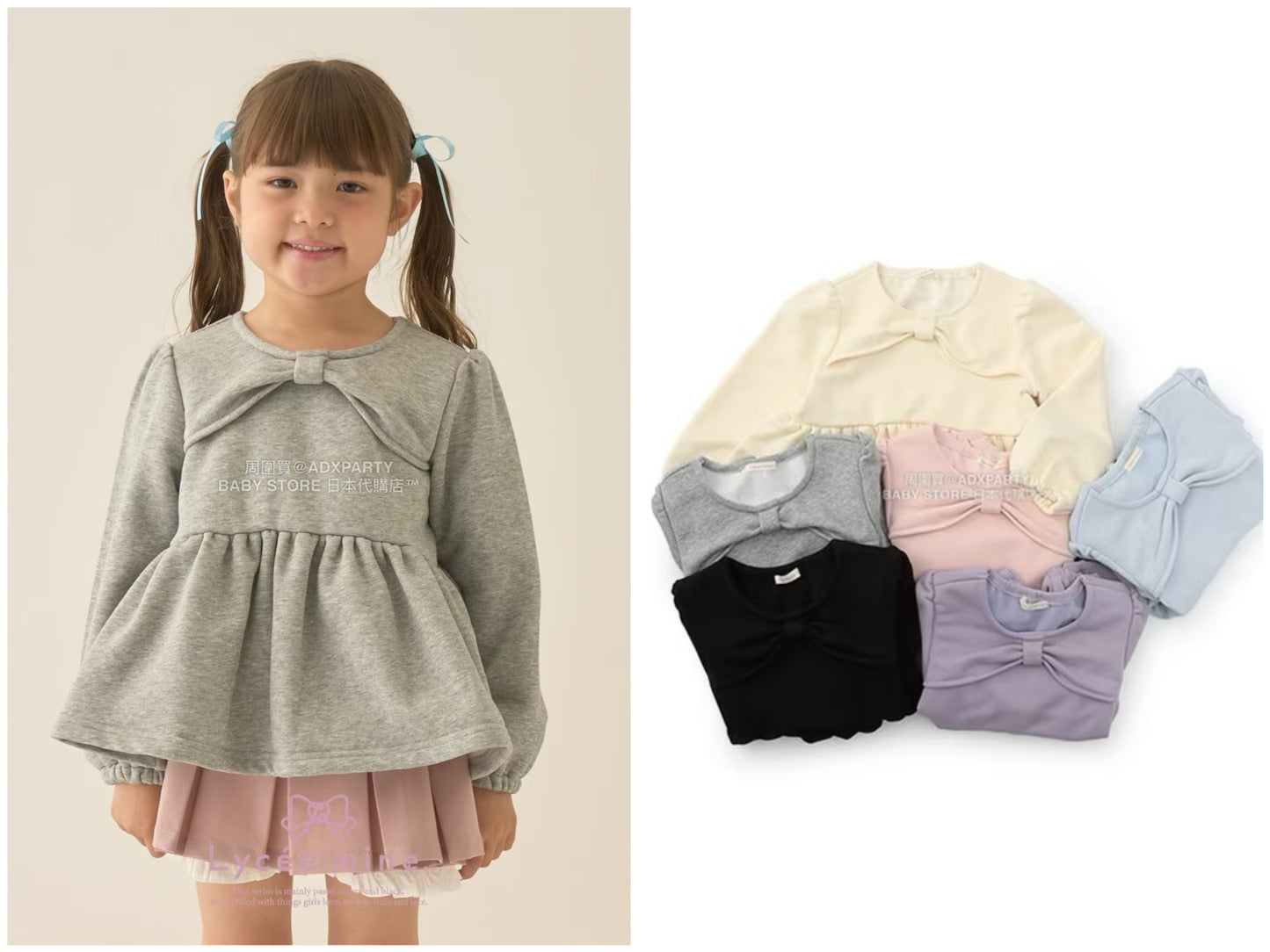日本童裝 Ly# mine 蝴蝶結領荷葉上衣 100-150cm 女童款 冬季 TOPS