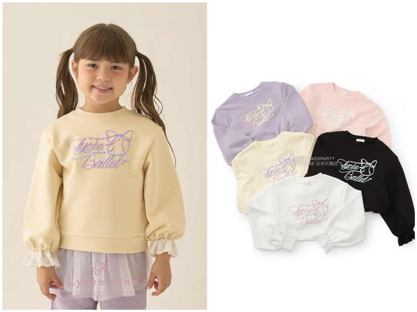 日本童裝 Ly# mine 蕾絲袖口衛衣 100-150cm 女童款 冬季 TOPS