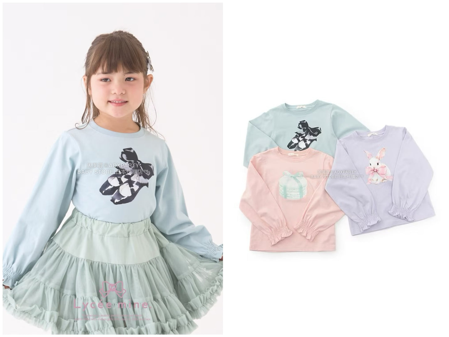 日本童裝 Ly# mine 印花圖案上衣 100-150cm 女童款 冬季 TOPS