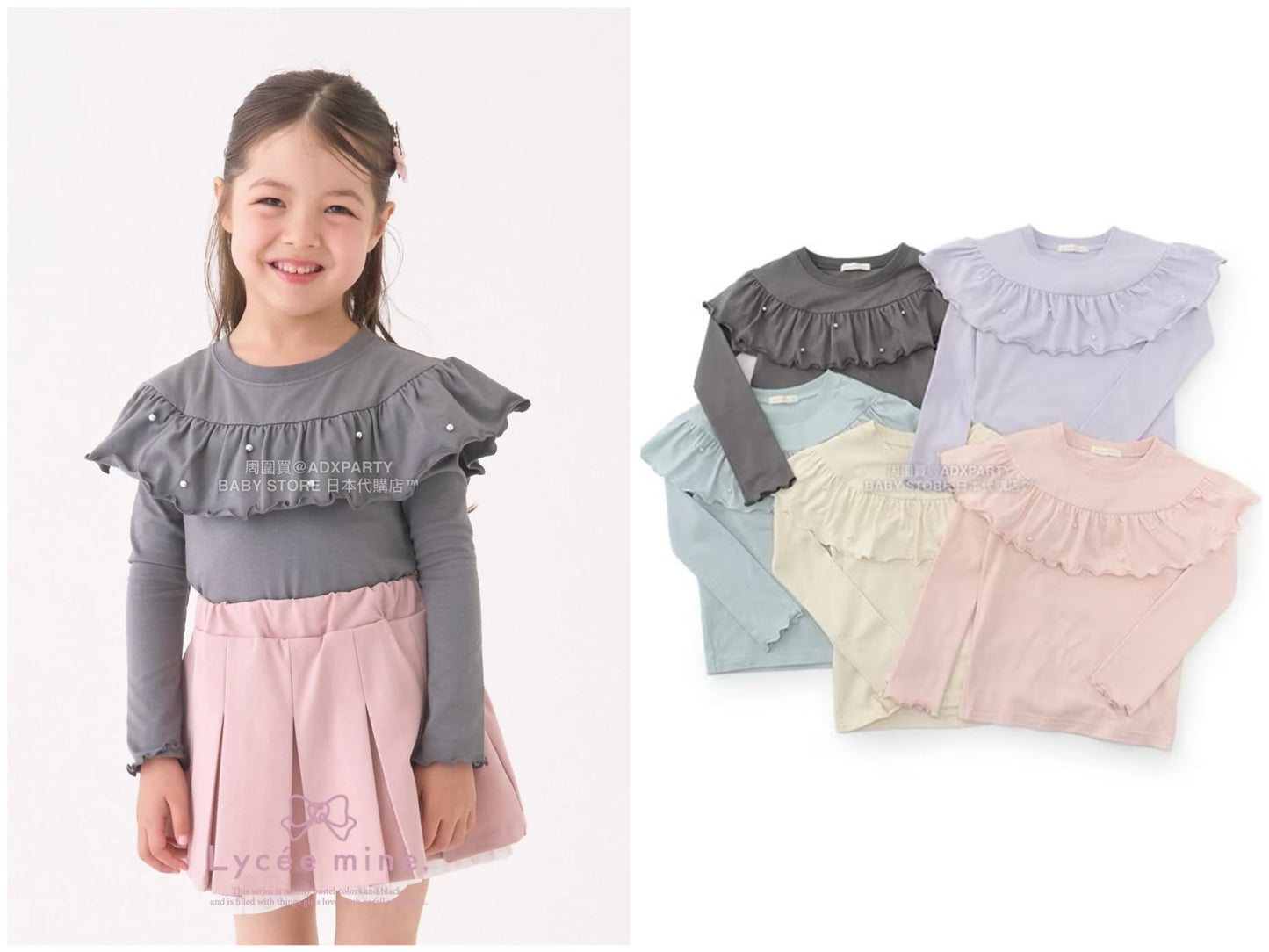 日本童裝 Ly# mine 珍珠圓領荷葉上衣 100-150cm 女童款 冬季 TOPS