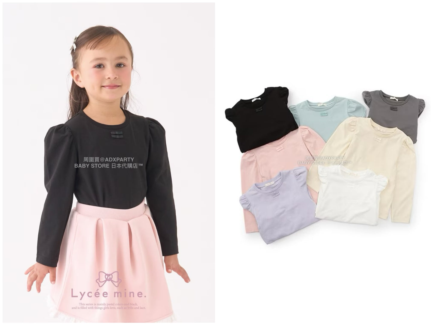 日本童裝 Ly# mine 蝴蝶結宮廷肩袖上衣 100-150cm 女童款 冬季 TOPS