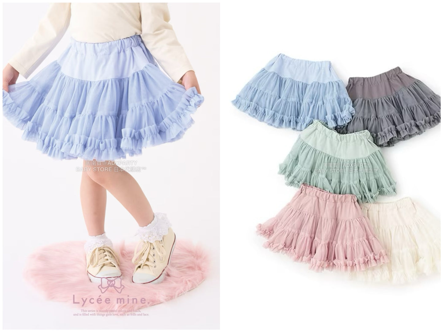 日本童裝 Ly# mine  Tutu薄紗短裙 100-150cm 女童款 冬季 SKIRTS