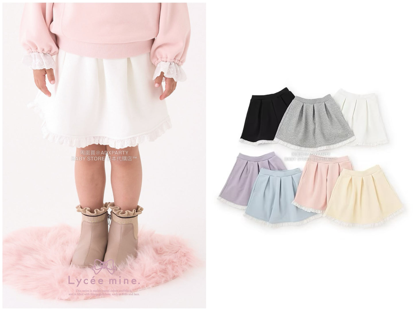 日本童裝 Ly# mine 蕾絲拼接短裙 100-150cm 女童款 冬季 SKIRTS