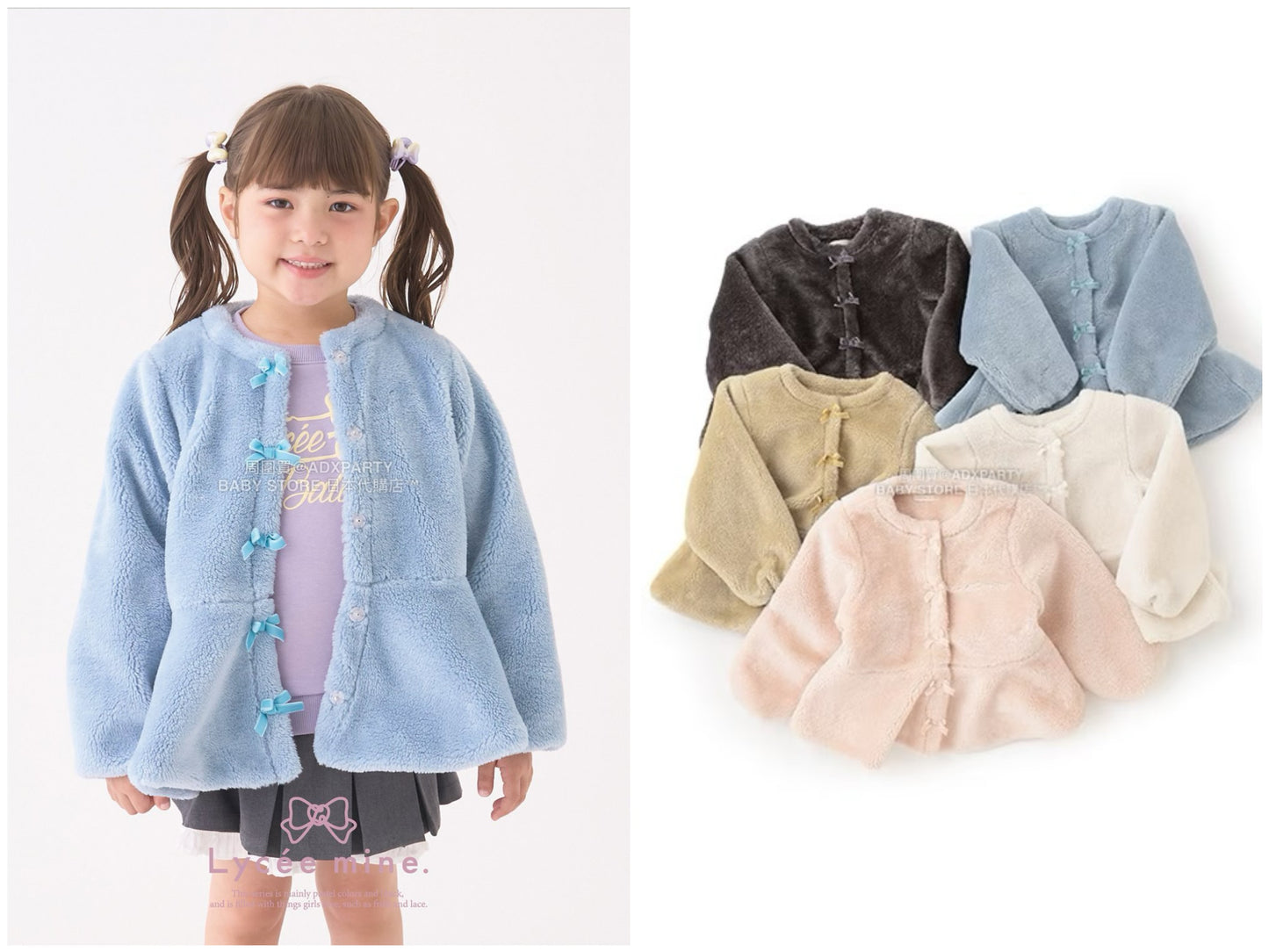 日本童裝 Ly# mine 無領荷葉邊收腰毛毛外套 100-150cm 女童款 冬季 (適合初秋、香港平均溫度、寒冷天氣）OUTERWEAR 