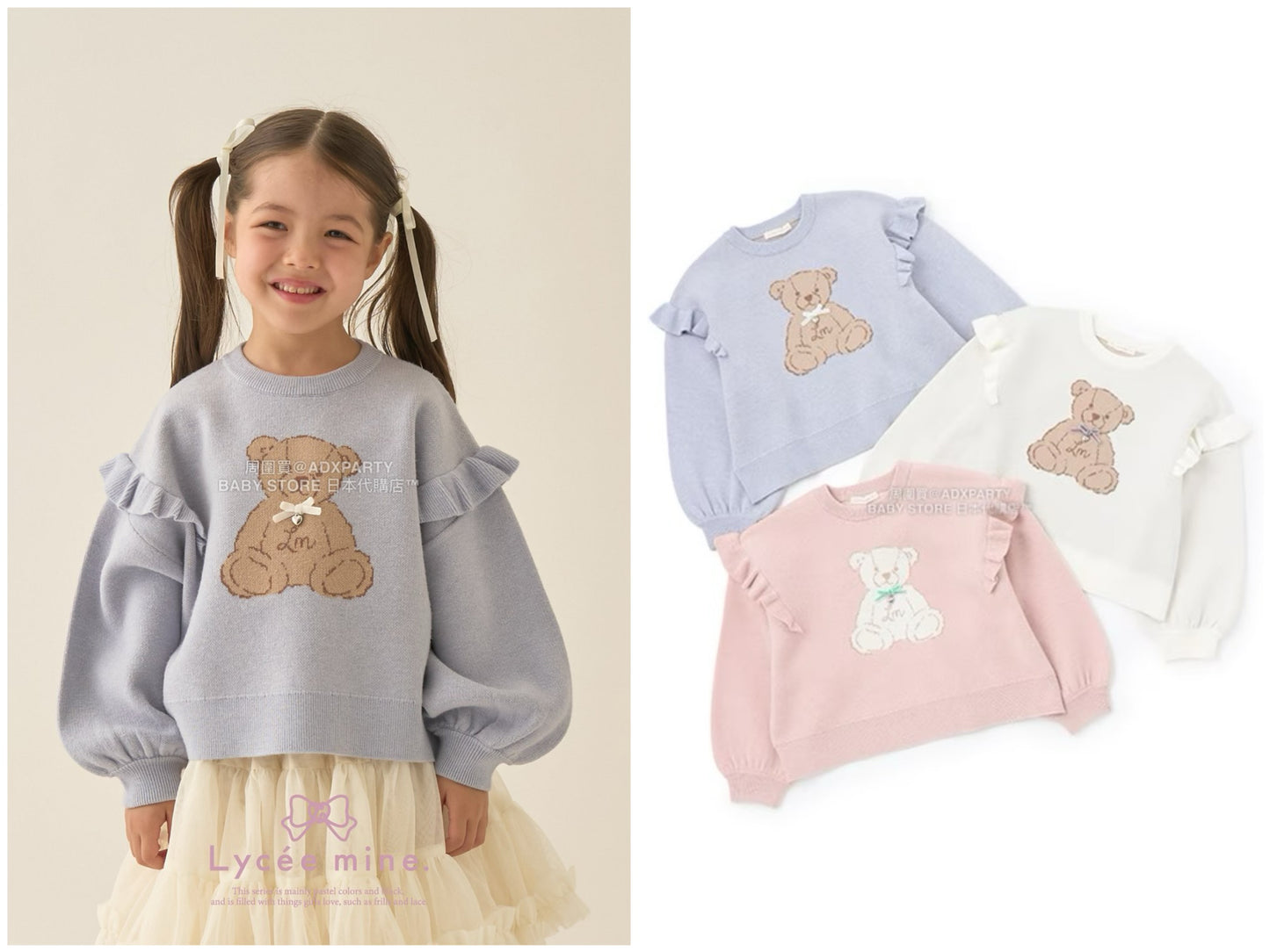 日本童裝 Ly# mine 小熊提花針織毛衣 110-140cm 女童款 冬季 TOPS