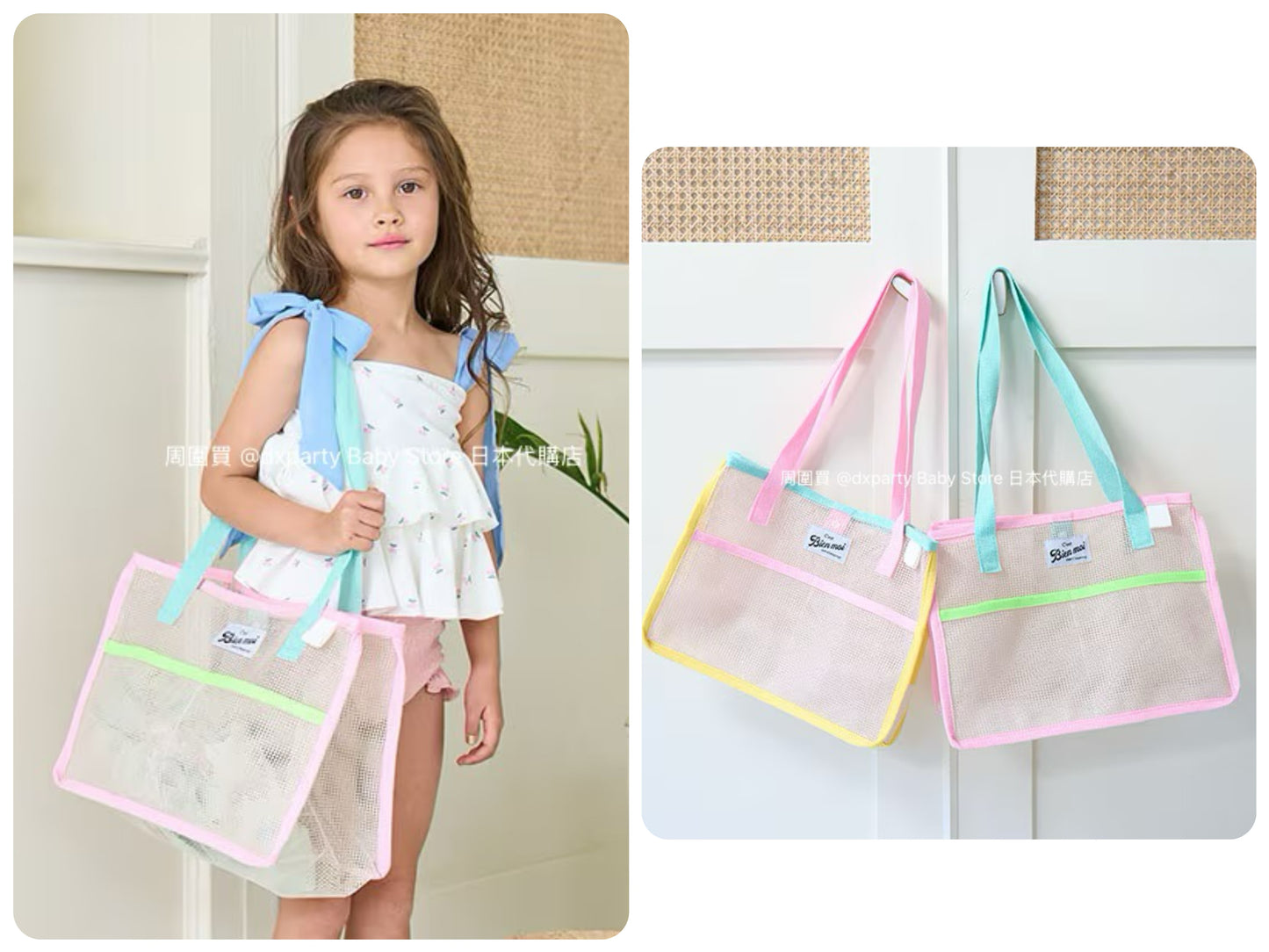 Lycee mine mesh beach bag series (direct from Japan) and other brands. Summer swimwear special edition. 