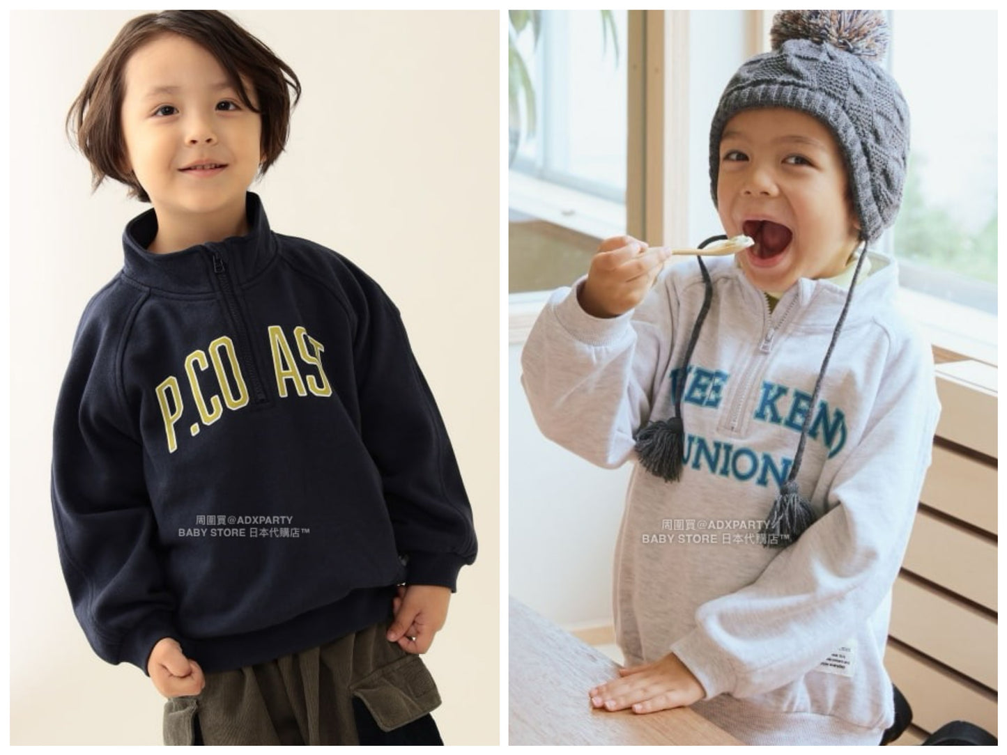 日本童裝 BEAMS mini 半拉鍊衛衣 90-140cm 男童款/女童款 秋冬季 TOPS