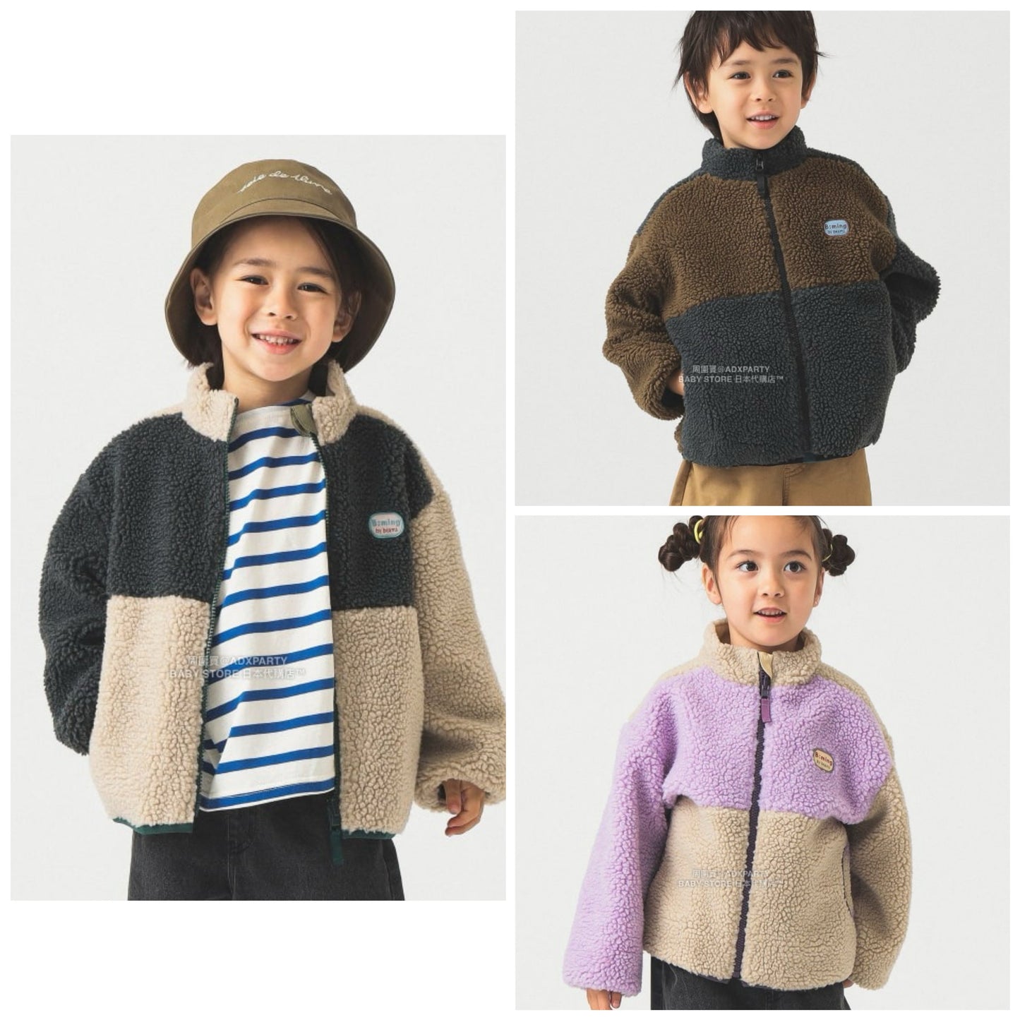 日本童裝 B:MING by BEAMS 2Way 雙面兩著 保暖外套 90-150cm 男童款/女童款 秋冬季 (適合香港平均溫度、寒冷天氣、溫度低天氣）OUTERWEAR  