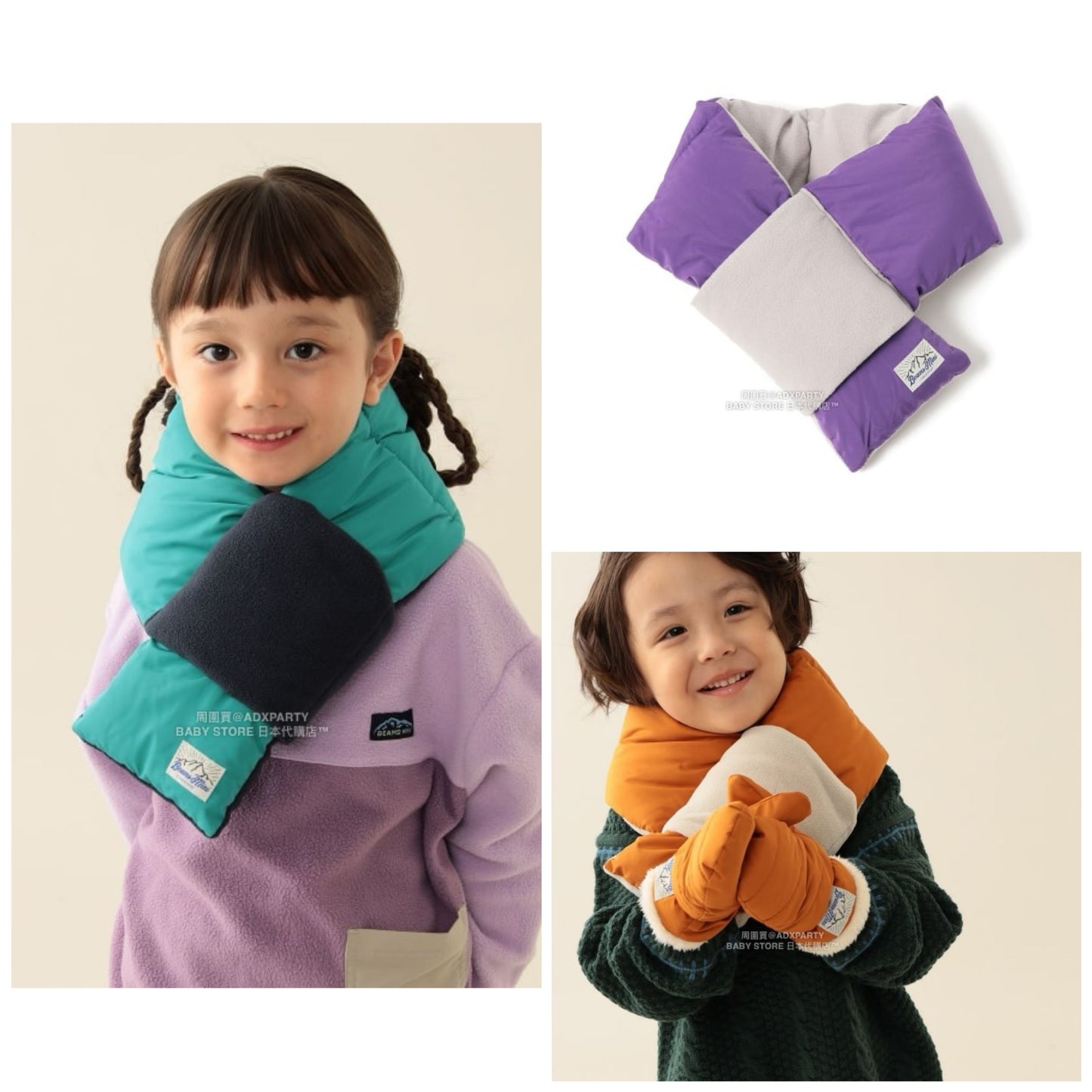 日本直送 BEAMS mini 夾棉抓毛頸巾 頸巾系列