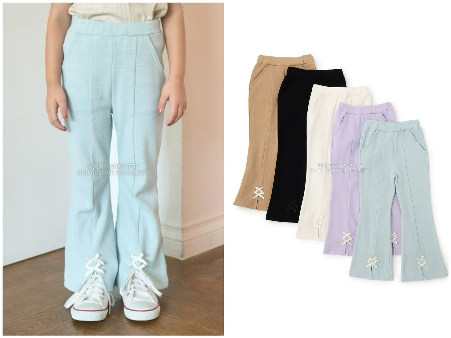 日本童裝 Ly# mine 薄抓毛蝴蝶結開衩喇叭褲 100-140cm 女童款 冬季 PANTS