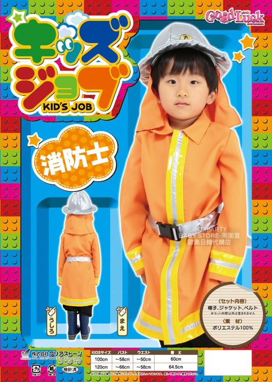 Japanese direct firefighter 120cm boy's Halloween Cosplay costume Halloween ghost special AAA 