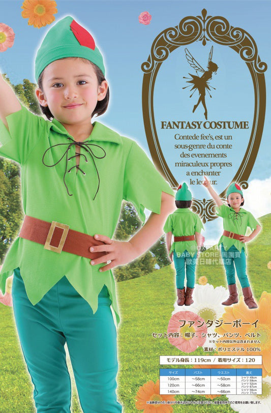 Japan direct delivery Peter Pan 100/140cm boy's Halloween Cosplay costume Halloween Ghost Special AAA 