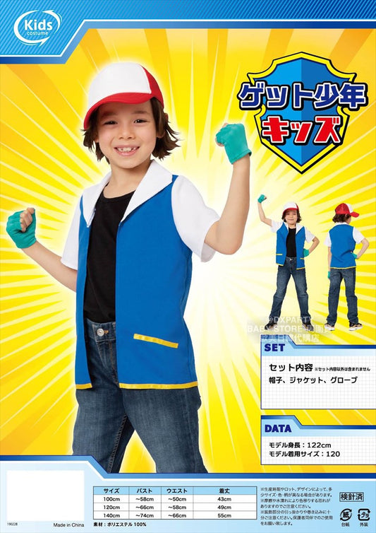 Japanese direct delivery Xiaozhi 100-140cm boy's Halloween Cosplay costume Halloween Ghost Special AAA 