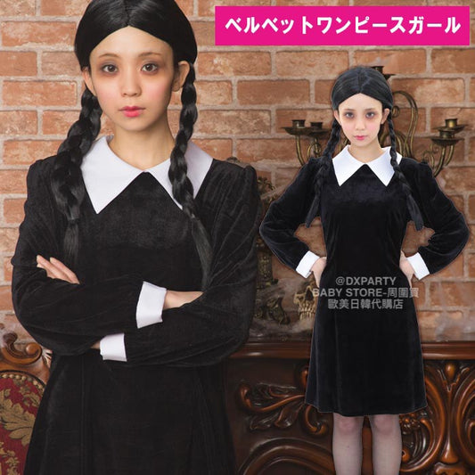 日本直送 Wednesday星期三 Free Size 大人款 萬聖節 Cosplay服裝 Halloween攪鬼特輯 AAA