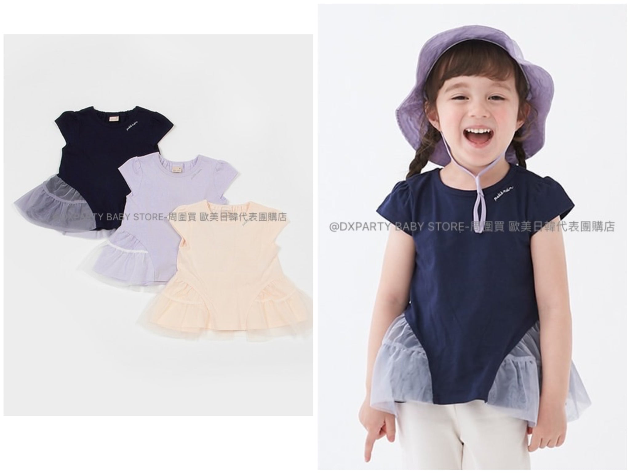 日本童裝 pe#main 接觸冷感 薄紗上衣 80-130cm 女童款 夏季 TOPS