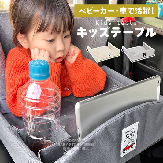 Japan direct delivery children's portable toilet seat table daily necessities