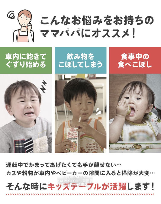 Japan direct delivery children's portable toilet seat table daily necessities