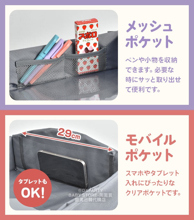 Japan direct delivery children's portable toilet seat table daily necessities