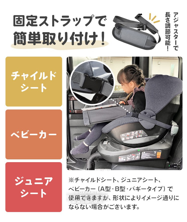 Japan direct delivery children's portable toilet seat table daily necessities