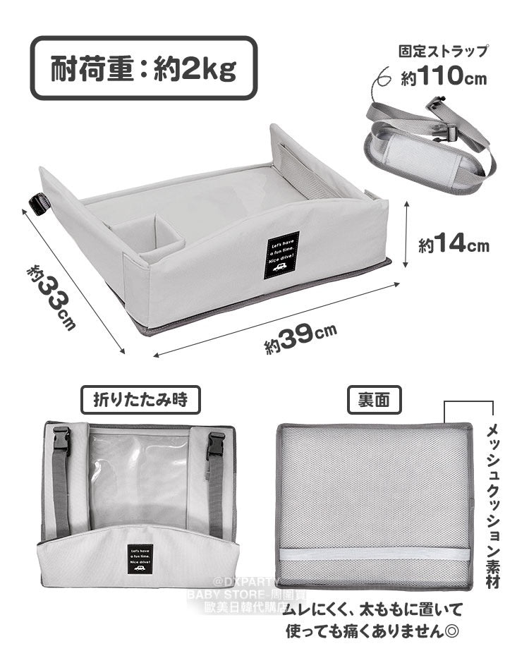 Japan direct delivery children's portable toilet seat table daily necessities