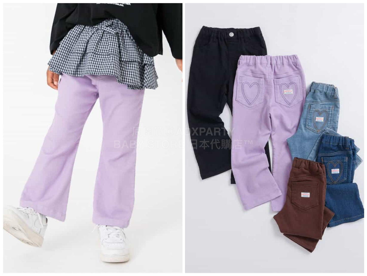 日本童裝 BREEZE 喇叭長褲 80-140cm 女童款 冬季 PANTS