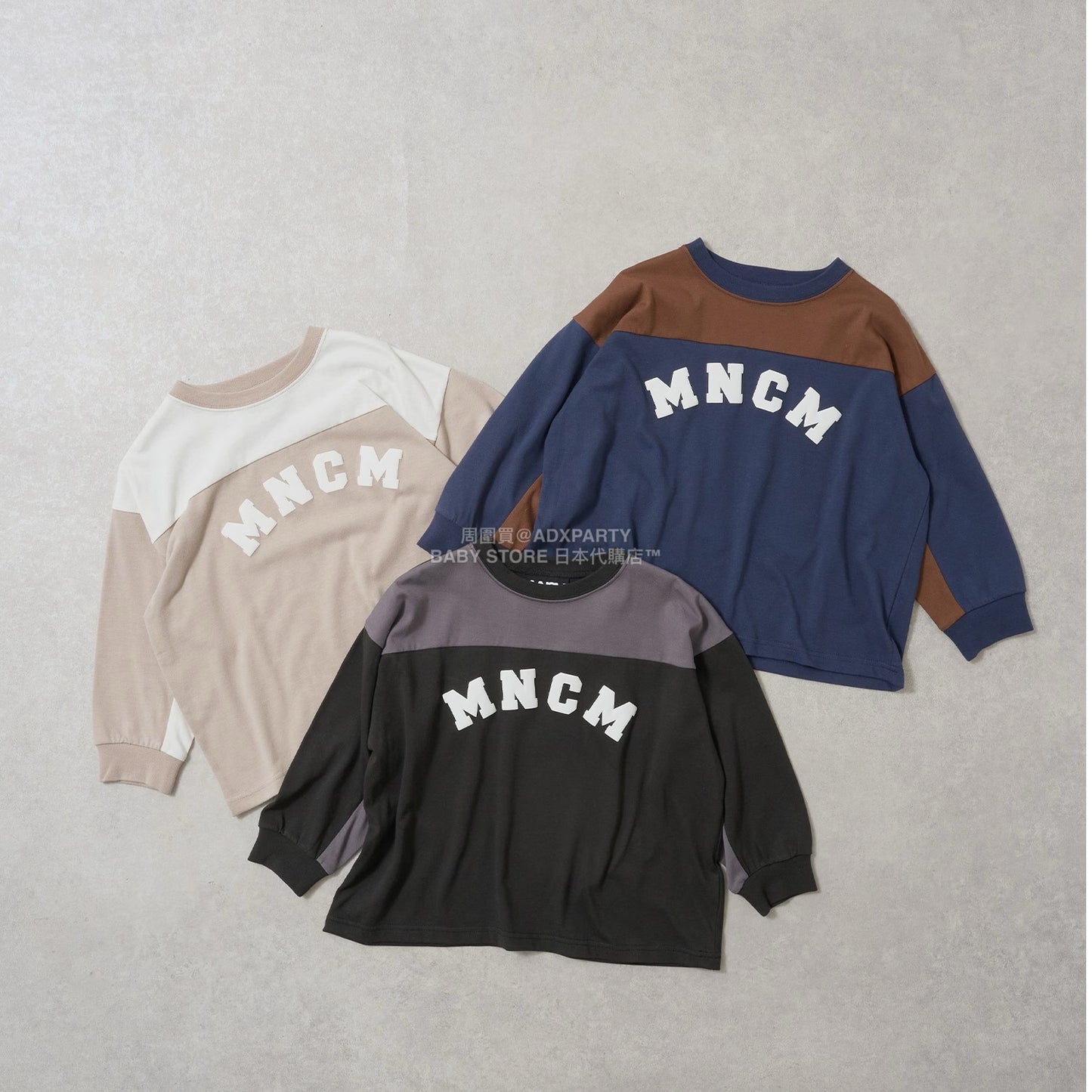 日本童裝 b・R# 吸水速乾 防UV系列 拼色長袖上衣 110-150cm 男童款 秋季 TOPS