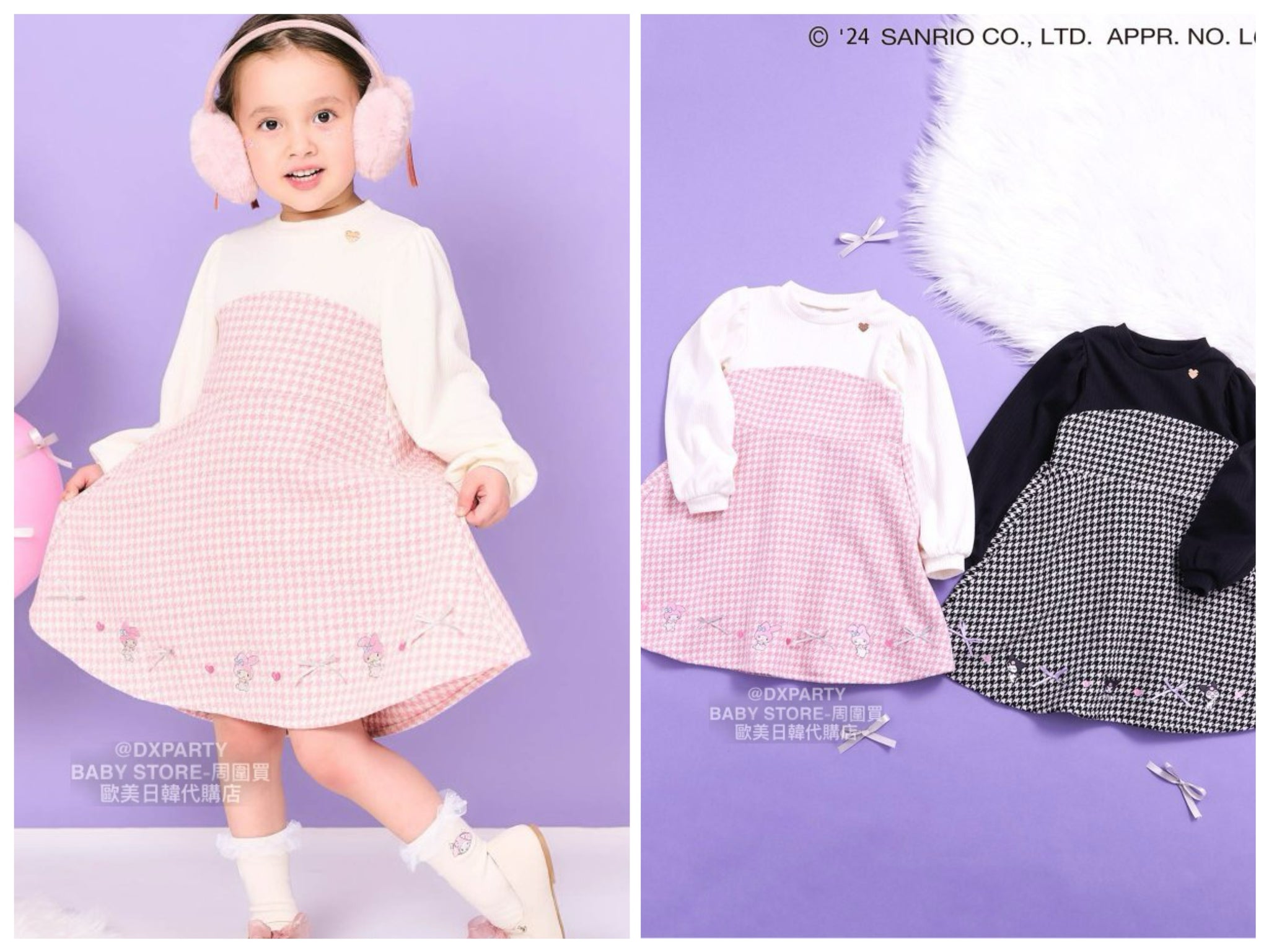 日本童裝 alc#652 x Sanrio Chanel風拼接連身裙 80-140cm 女童款 秋季 DRESSES