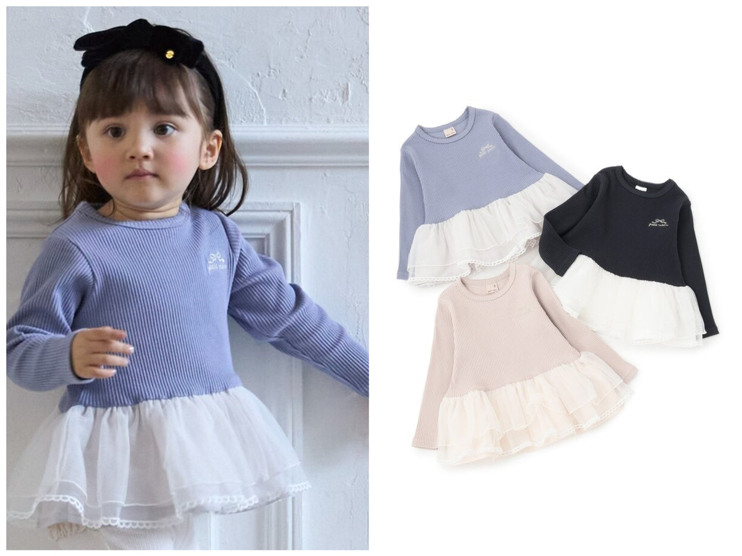 日本童裝 pe#main 薄紗花邊長袖上衣 80-130cm 女童款 秋季 TOPS