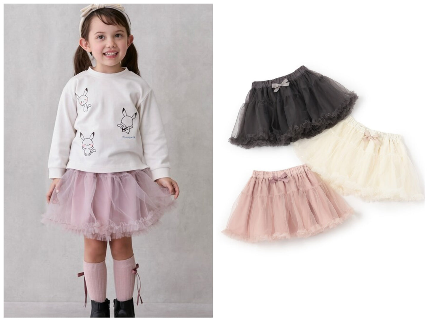 日本童裝 pe#main 網紗短裙 80-130cm 女童款 秋季 SKIRTS