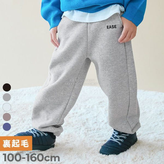 日本童裝 dev!rock 抓毛衛衣長褲 100-160cm 男童款/女童款 冬季 PANTS