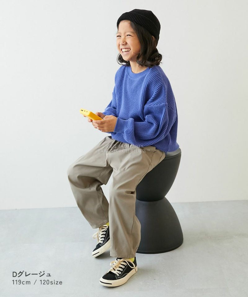 日本童裝 dev!rock 彈性斜紋寬鬆長褲 100-160cm 男童款/女童款 冬季 PANTS