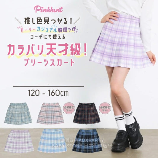 Japanese children's clothing BDL checkered skirt 120-160cm girls summer SKIRTS PANTS 