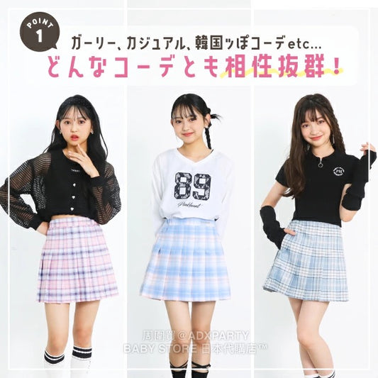 Japanese children's clothing BDL checkered skirt 120-160cm girls summer SKIRTS PANTS 