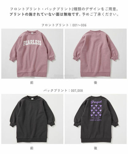 日本童裝 dev!rock 抓毛印花衛衣連身裙 100-160cm 女童款 冬季 DRESSES