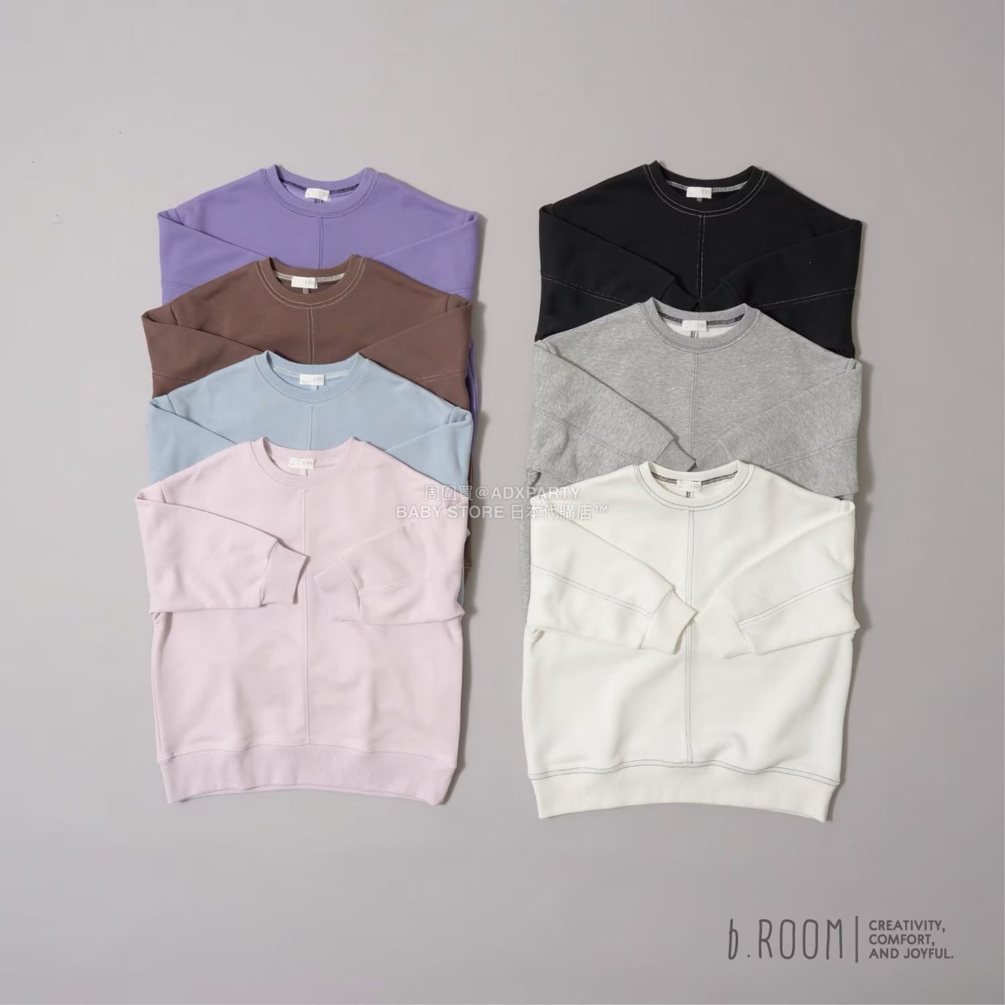 日本童裝 b・R# 吸水速乾 寬鬆配色縫線衛衣 100-150cm 男童款/女童款 冬季 TOPS