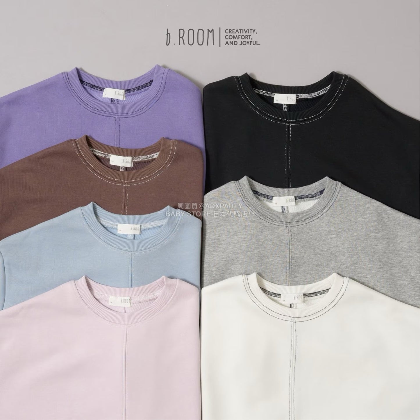 日本童裝 b・R# 吸水速乾 寬鬆配色縫線衛衣 100-150cm 男童款/女童款 冬季 TOPS