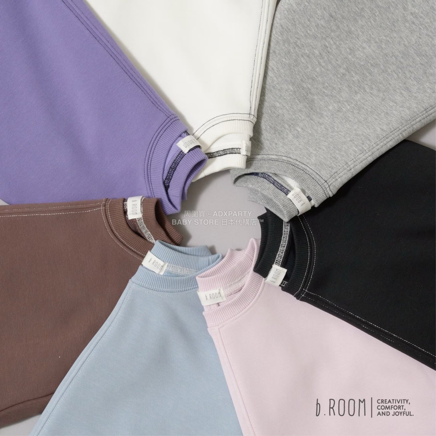 日本童裝 b・R# 吸水速乾 寬鬆配色縫線衛衣 100-150cm 男童款/女童款 冬季 TOPS