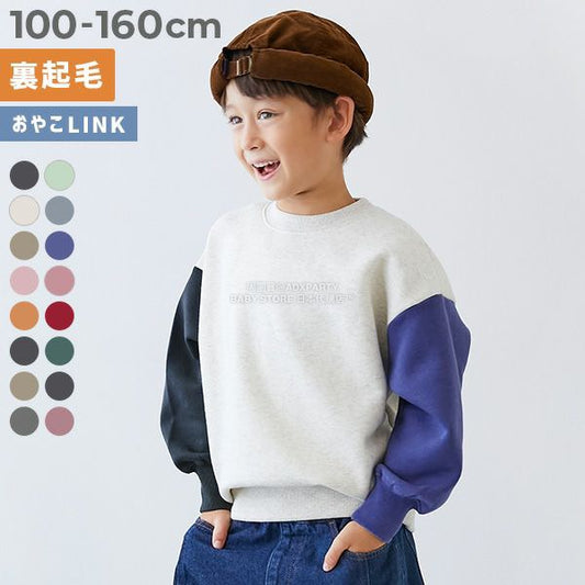 日本童裝 dev!rock 抓毛衛衣 100-160cm 親子款  男童款/女童款 冬季 TOPS