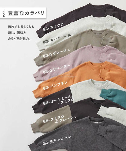 日本童裝 dev!rock 抓毛衛衣 100-160cm 親子款  男童款/女童款 冬季 TOPS