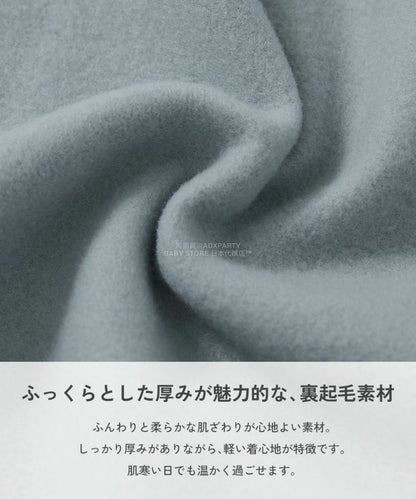 日本童裝 dev!rock 抓毛衛衣 100-160cm 親子款  男童款/女童款 冬季 TOPS